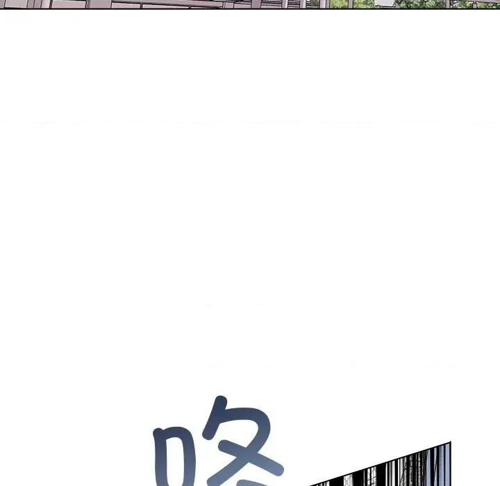 欢迎光临魔女商店 欢迎光临魔女商店-欢迎光临魔女商店 第6话 第86页
