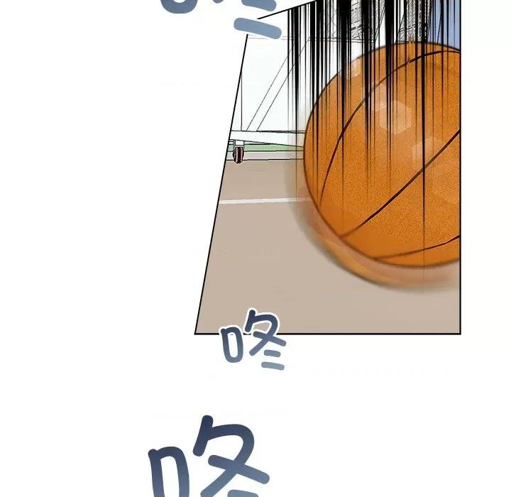 欢迎光临魔女商店 欢迎光临魔女商店-欢迎光临魔女商店 第6话 第87页