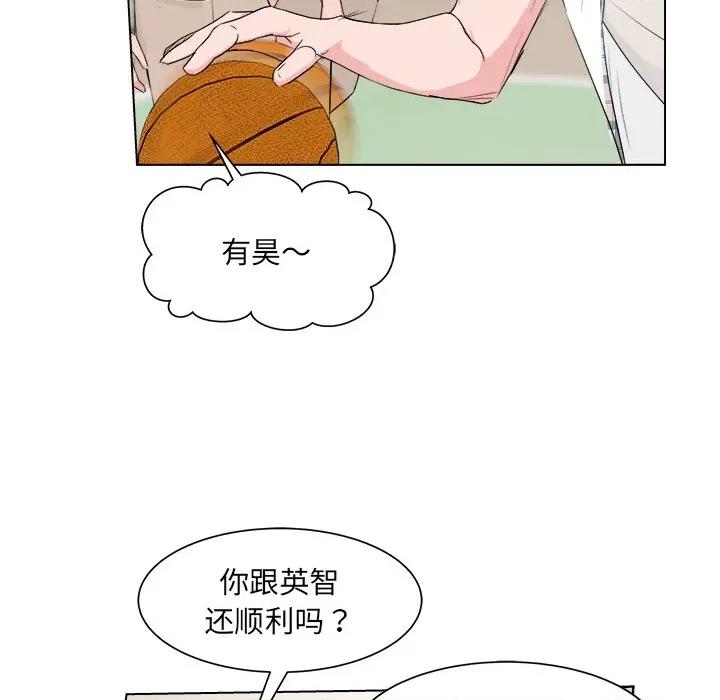 欢迎光临魔女商店 欢迎光临魔女商店-欢迎光临魔女商店 第6话 第89页