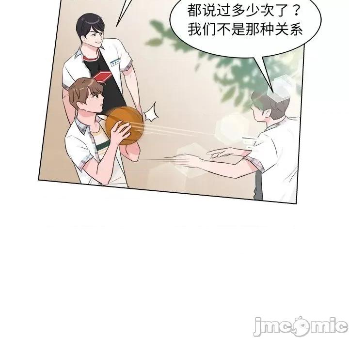 欢迎光临魔女商店 欢迎光临魔女商店-欢迎光临魔女商店 第6话 第90页