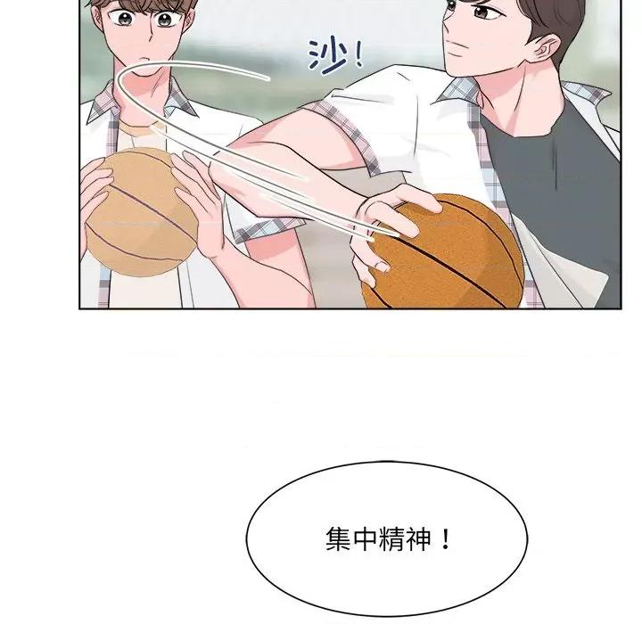 欢迎光临魔女商店 欢迎光临魔女商店-欢迎光临魔女商店 第6话 第94页