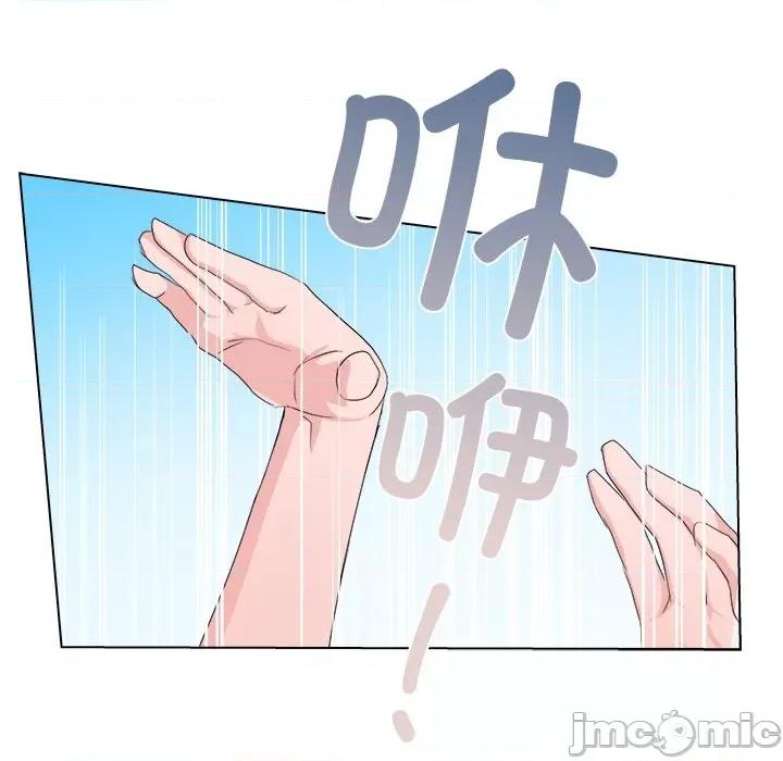 欢迎光临魔女商店 欢迎光临魔女商店-欢迎光临魔女商店 第6话 第95页