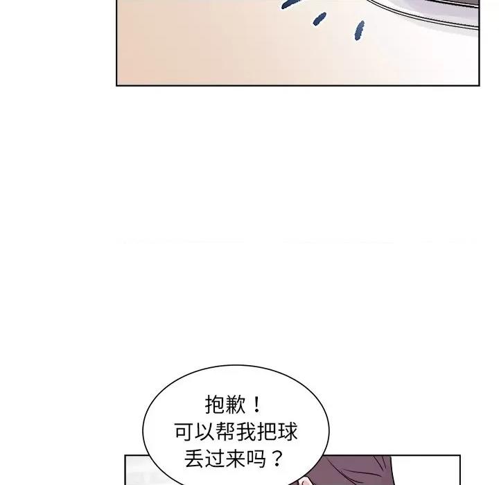 欢迎光临魔女商店 欢迎光临魔女商店-欢迎光临魔女商店 第6话 第99页