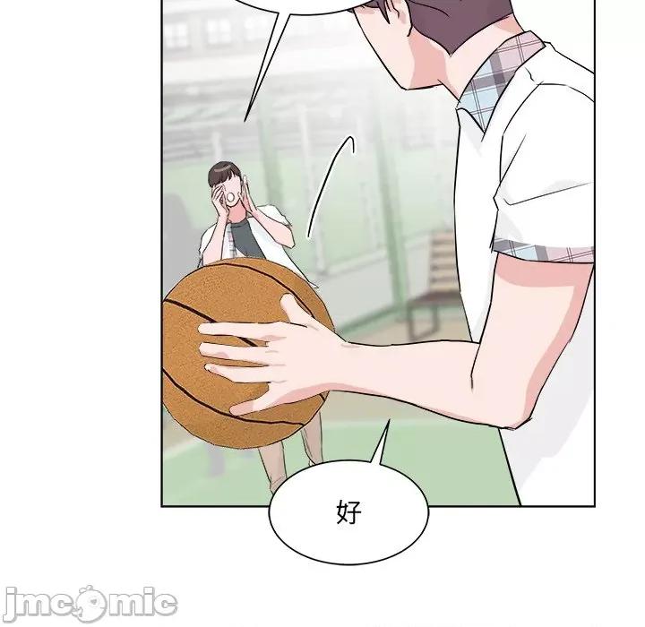欢迎光临魔女商店 欢迎光临魔女商店-欢迎光临魔女商店 第6话 第100页