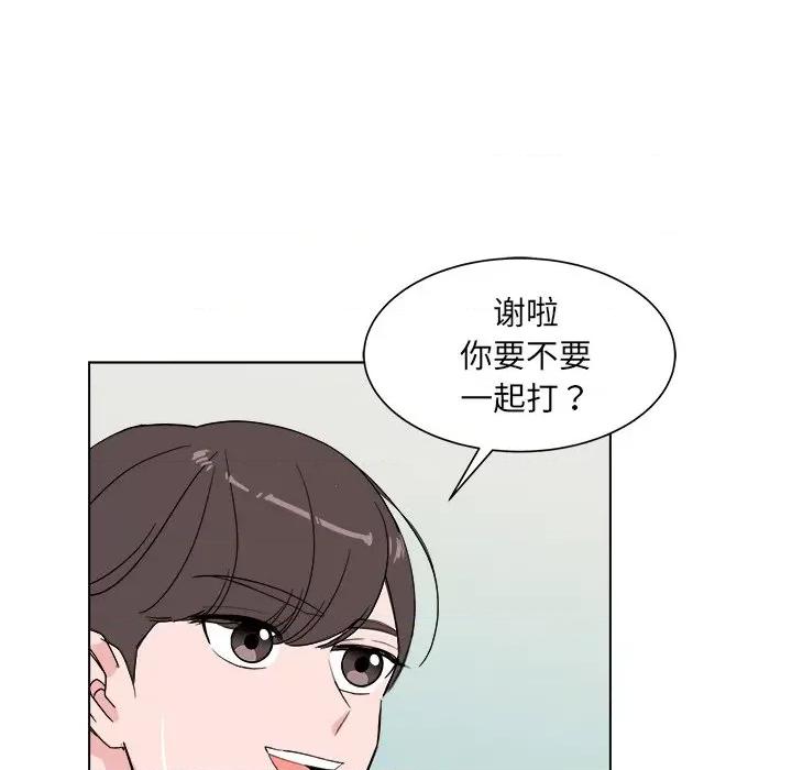 欢迎光临魔女商店 欢迎光临魔女商店-欢迎光临魔女商店 第6话 第101页