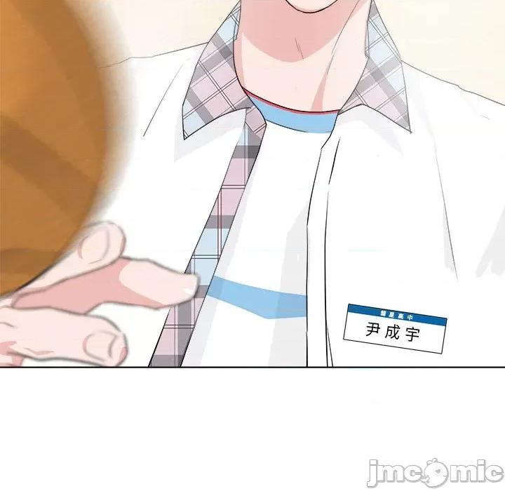 欢迎光临魔女商店 欢迎光临魔女商店-欢迎光临魔女商店 第6话 第105页