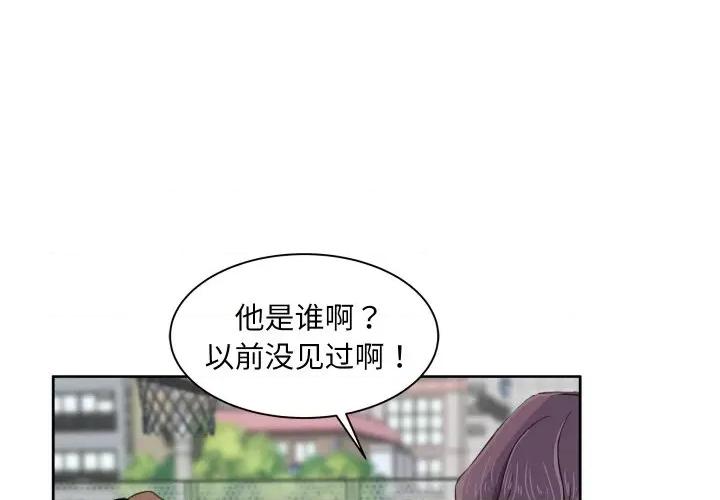 欢迎光临魔女商店 欢迎光临魔女商店-欢迎光临魔女商店 第7话 第1页