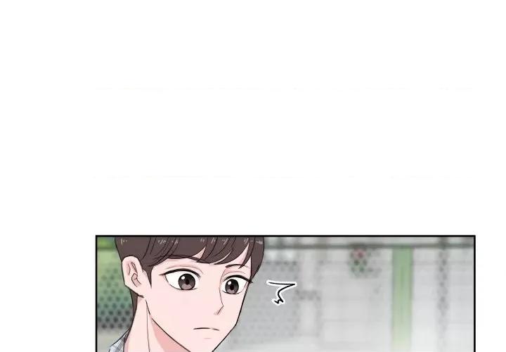 欢迎光临魔女商店 欢迎光临魔女商店-欢迎光临魔女商店 第7话 第3页