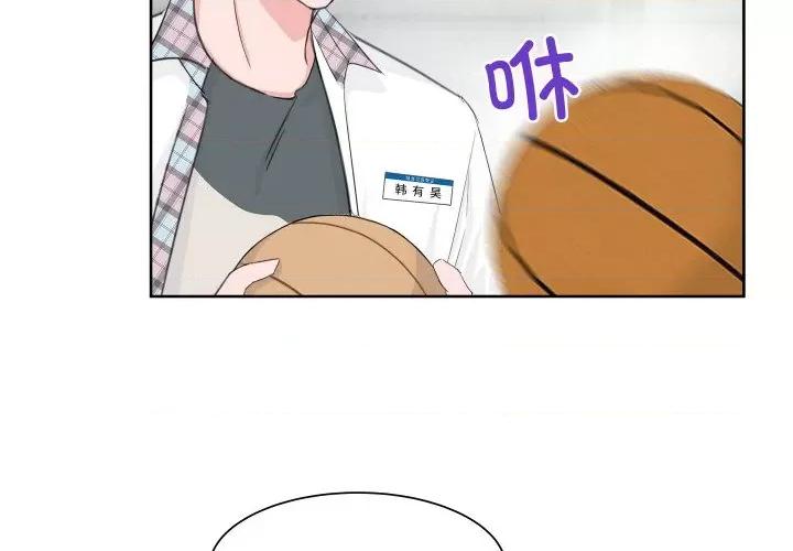 欢迎光临魔女商店 欢迎光临魔女商店-欢迎光临魔女商店 第7话 第4页