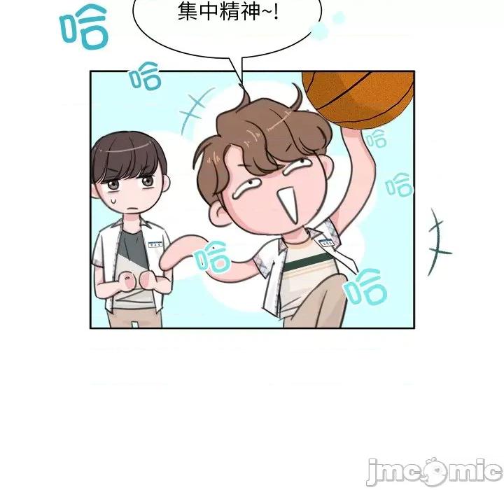 欢迎光临魔女商店 欢迎光临魔女商店-欢迎光临魔女商店 第7话 第5页