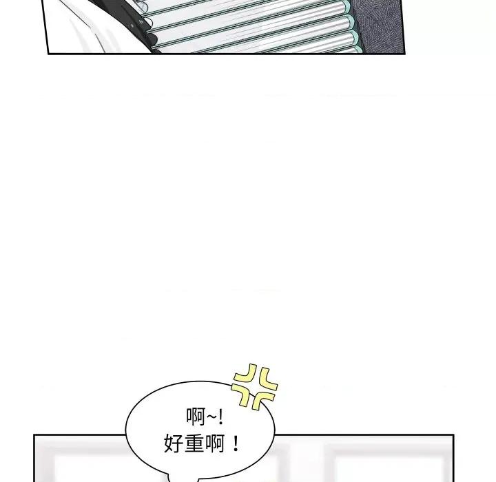 欢迎光临魔女商店 欢迎光临魔女商店-欢迎光临魔女商店 第7话 第9页