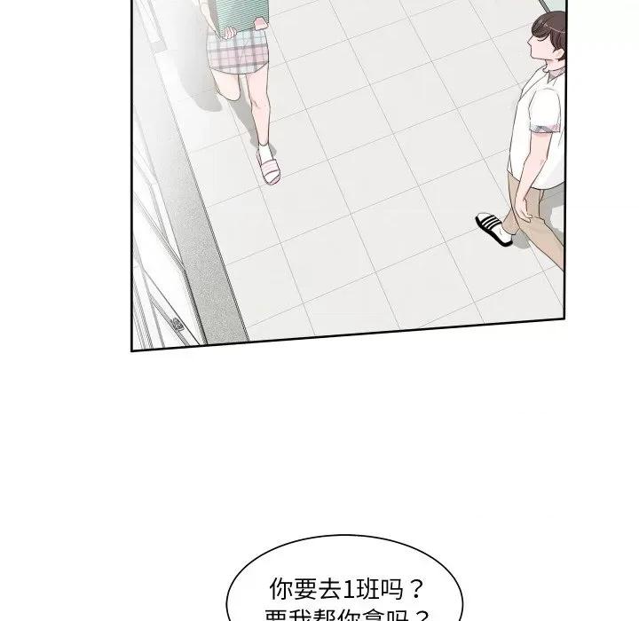 欢迎光临魔女商店 欢迎光临魔女商店-欢迎光临魔女商店 第7话 第12页