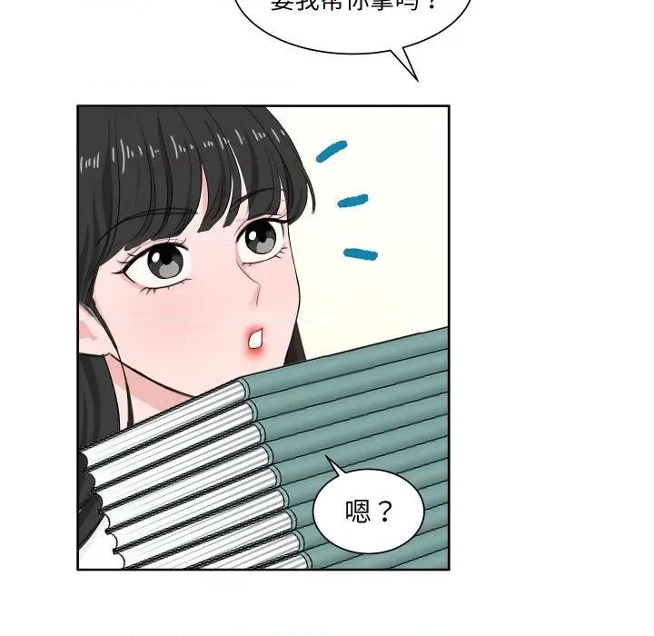 欢迎光临魔女商店 欢迎光临魔女商店-欢迎光临魔女商店 第7话 第13页