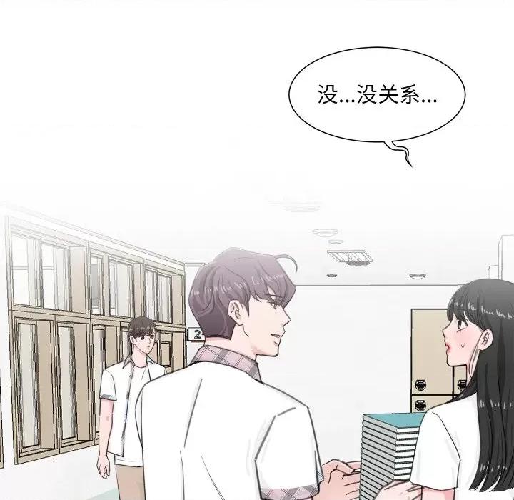 欢迎光临魔女商店 欢迎光临魔女商店-欢迎光临魔女商店 第7话 第14页