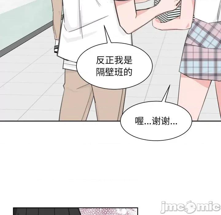 欢迎光临魔女商店 欢迎光临魔女商店-欢迎光临魔女商店 第7话 第15页