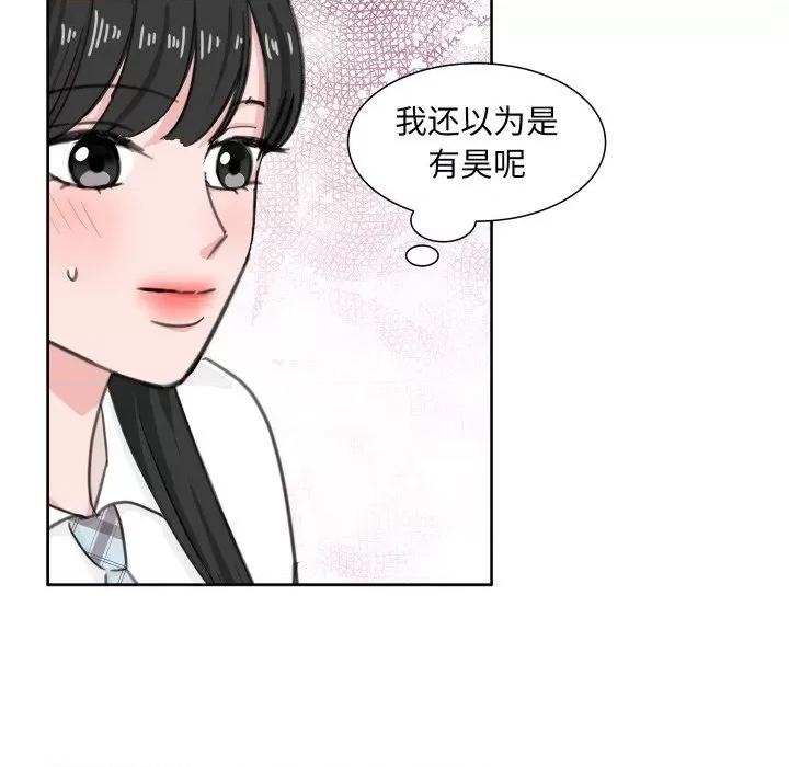 欢迎光临魔女商店 欢迎光临魔女商店-欢迎光临魔女商店 第7话 第16页