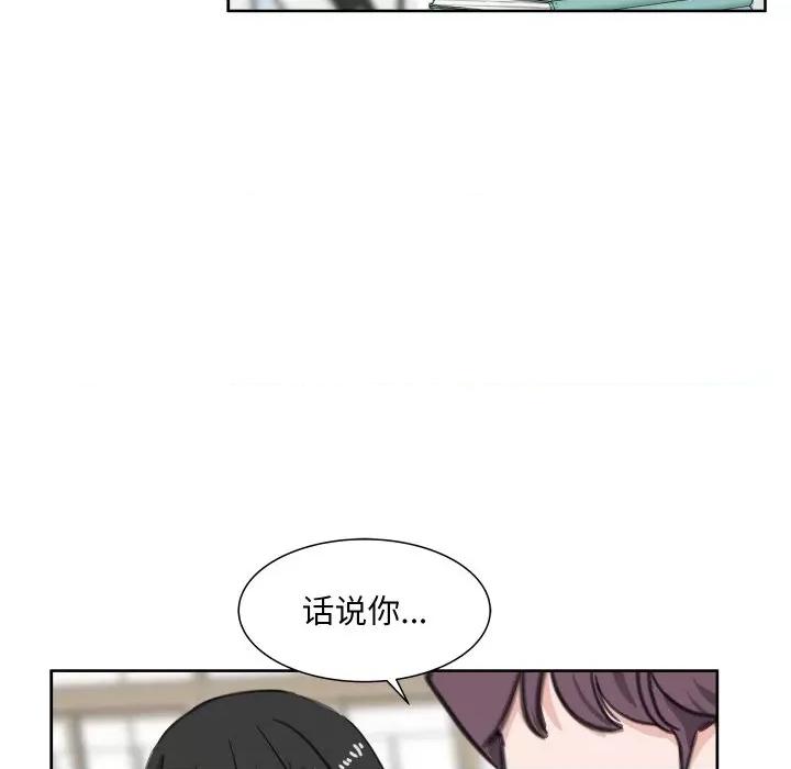 欢迎光临魔女商店 欢迎光临魔女商店-欢迎光临魔女商店 第7话 第18页