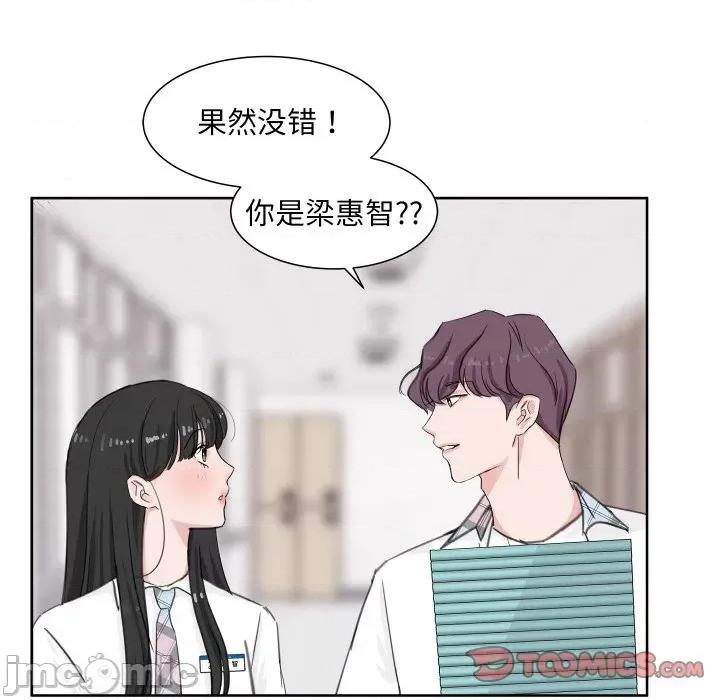 欢迎光临魔女商店 欢迎光临魔女商店-欢迎光临魔女商店 第7话 第20页