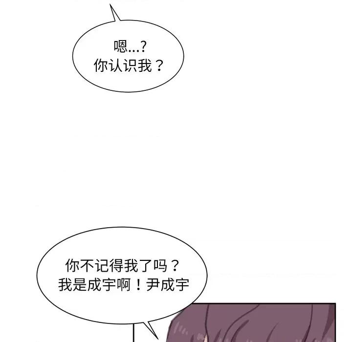 欢迎光临魔女商店 欢迎光临魔女商店-欢迎光临魔女商店 第7话 第21页