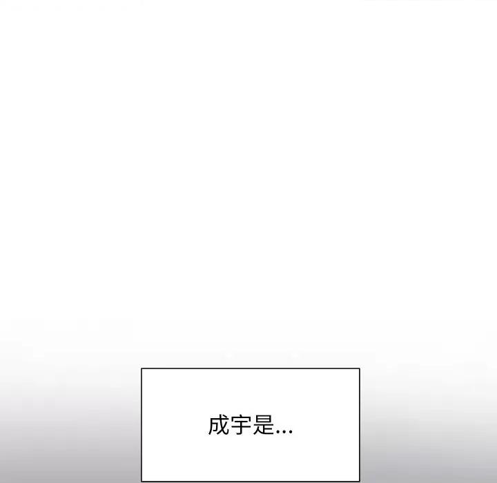 欢迎光临魔女商店 欢迎光临魔女商店-欢迎光临魔女商店 第7话 第24页