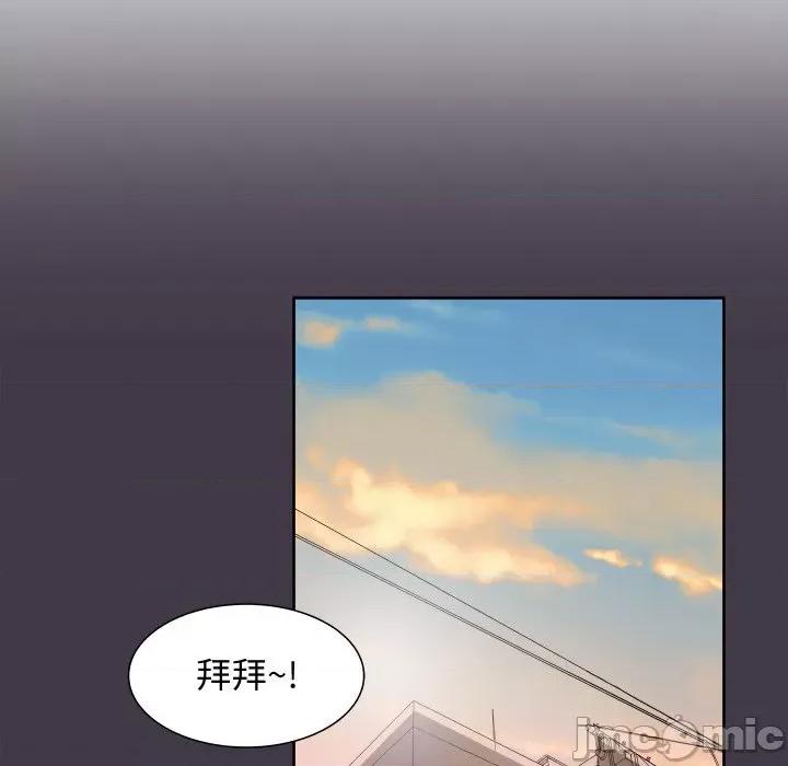 欢迎光临魔女商店 欢迎光临魔女商店-欢迎光临魔女商店 第7话 第25页
