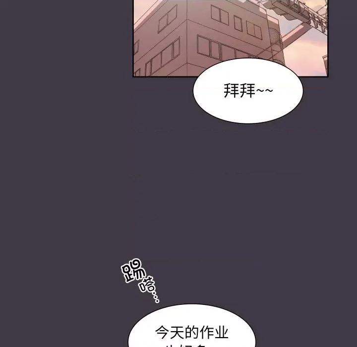 欢迎光临魔女商店 欢迎光临魔女商店-欢迎光临魔女商店 第7话 第26页