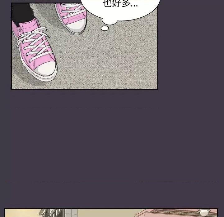 欢迎光临魔女商店 欢迎光临魔女商店-欢迎光临魔女商店 第7话 第27页