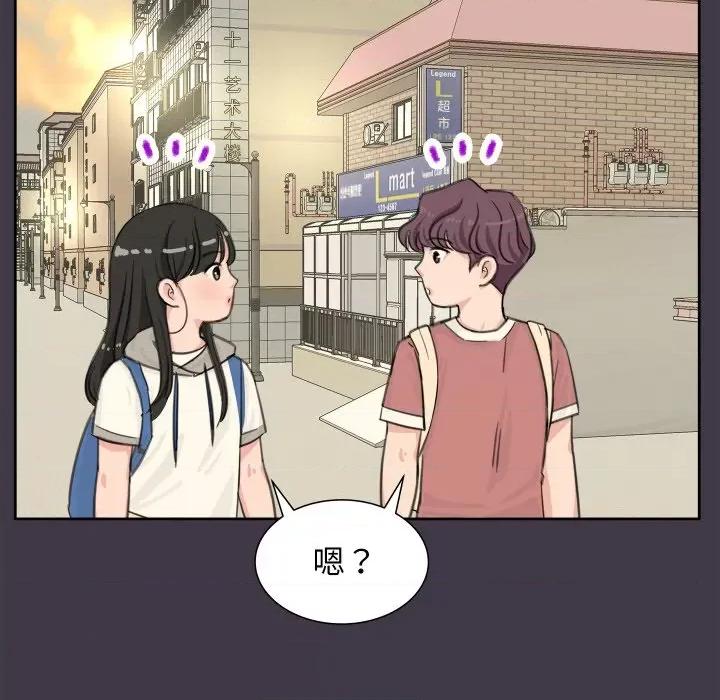 欢迎光临魔女商店 欢迎光临魔女商店-欢迎光临魔女商店 第7话 第28页