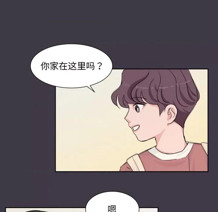 欢迎光临魔女商店 欢迎光临魔女商店-欢迎光临魔女商店 第7话 第29页