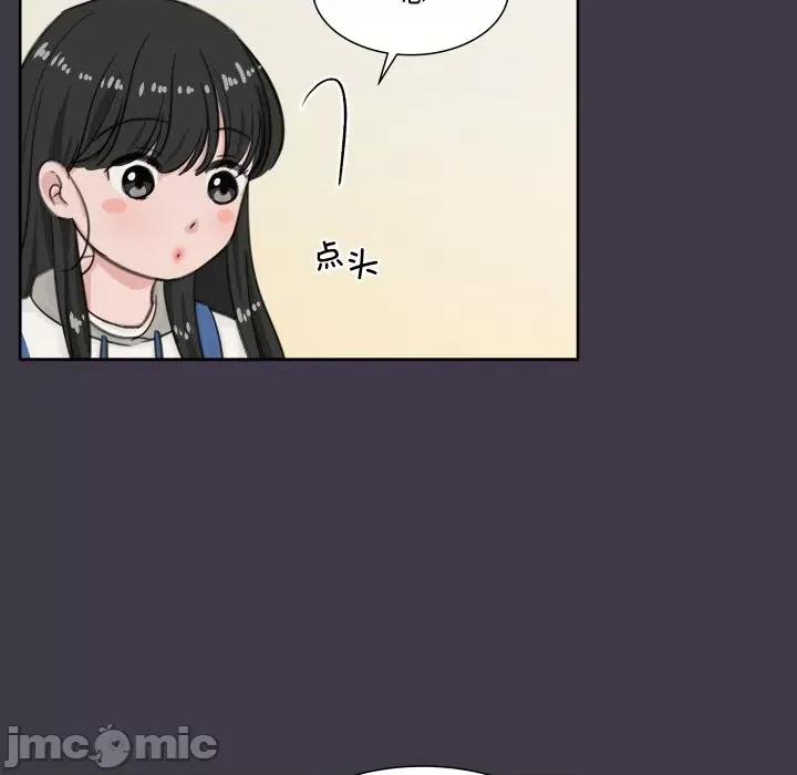 欢迎光临魔女商店 欢迎光临魔女商店-欢迎光临魔女商店 第7话 第30页