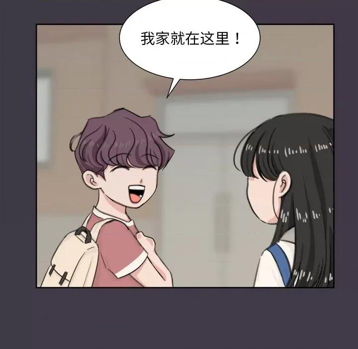 欢迎光临魔女商店 欢迎光临魔女商店-欢迎光临魔女商店 第7话 第31页
