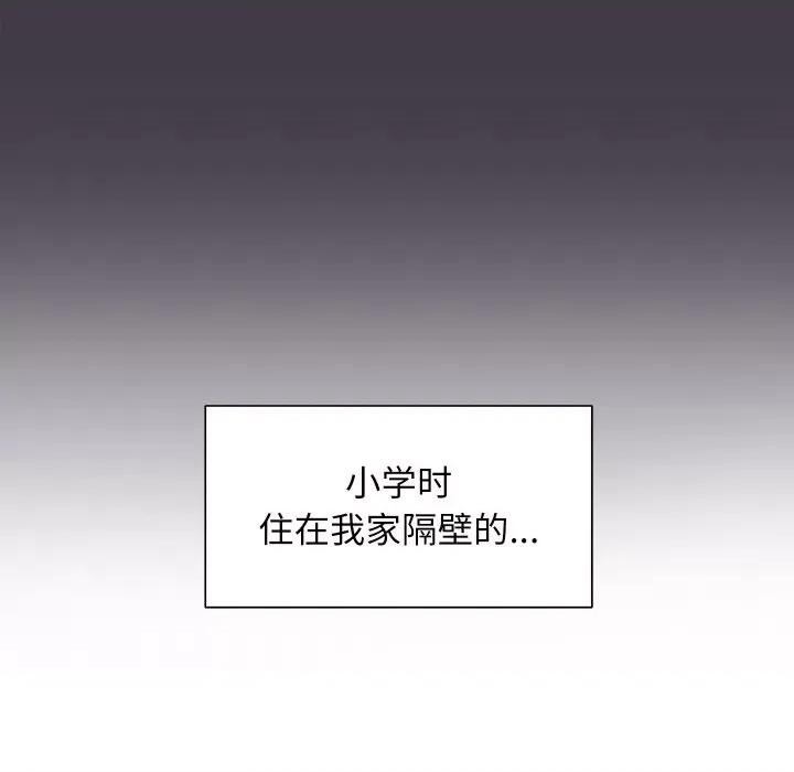 欢迎光临魔女商店 欢迎光临魔女商店-欢迎光临魔女商店 第7话 第32页