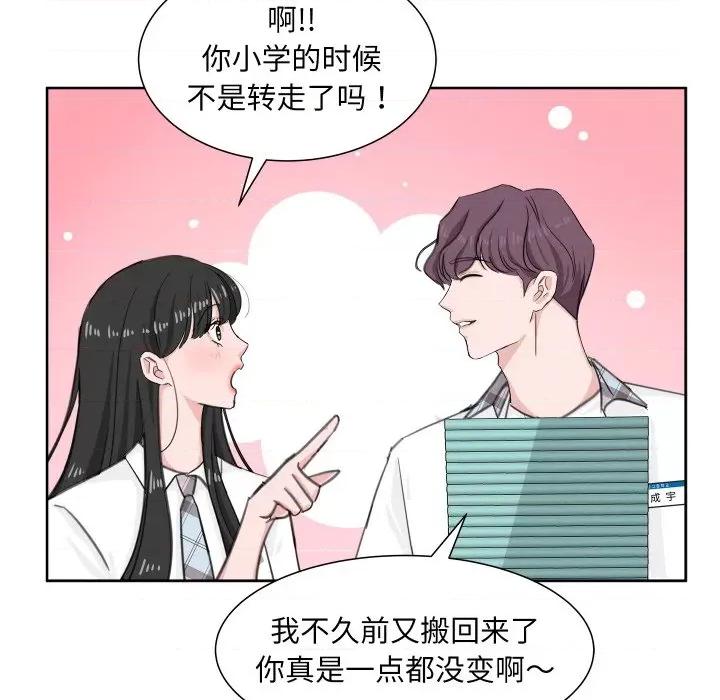 欢迎光临魔女商店 欢迎光临魔女商店-欢迎光临魔女商店 第7话 第34页