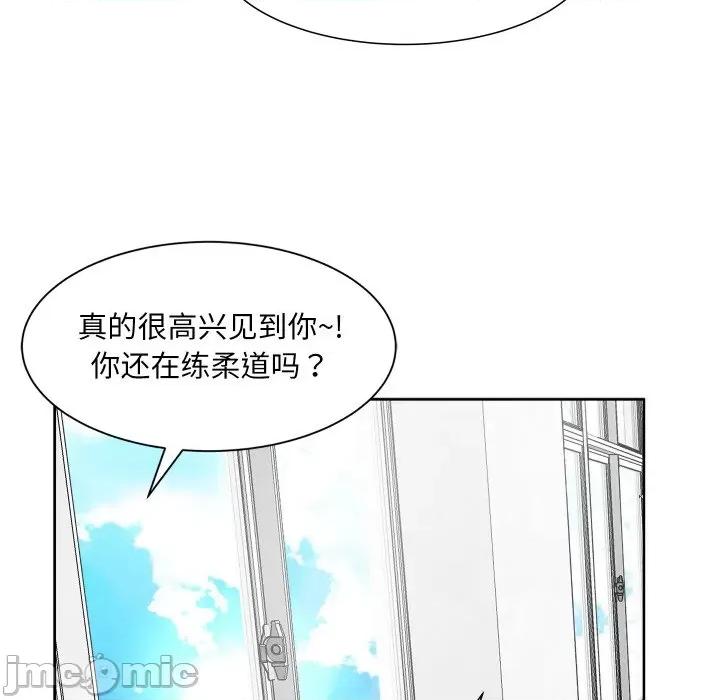 欢迎光临魔女商店 欢迎光临魔女商店-欢迎光临魔女商店 第7话 第35页