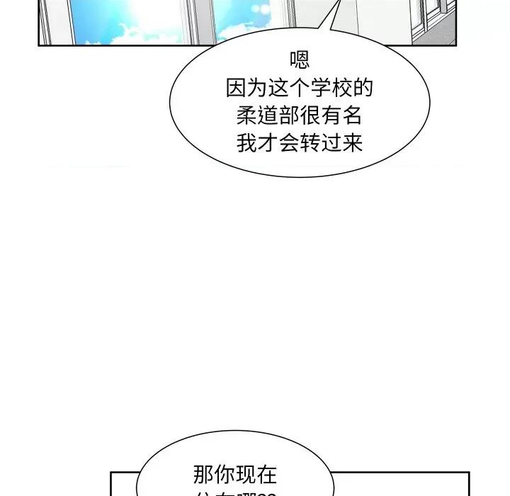 欢迎光临魔女商店 欢迎光临魔女商店-欢迎光临魔女商店 第7话 第36页