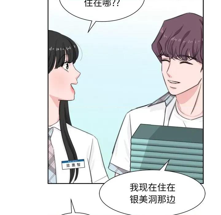 欢迎光临魔女商店 欢迎光临魔女商店-欢迎光临魔女商店 第7话 第37页