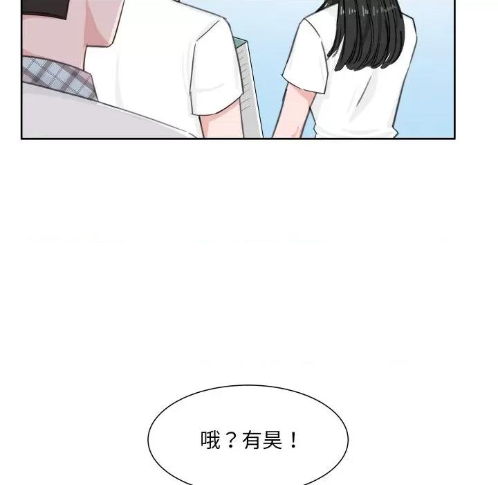 欢迎光临魔女商店 欢迎光临魔女商店-欢迎光临魔女商店 第7话 第39页