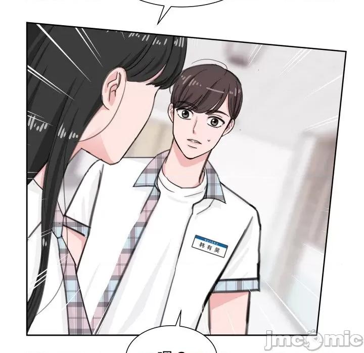 欢迎光临魔女商店 欢迎光临魔女商店-欢迎光临魔女商店 第7话 第40页