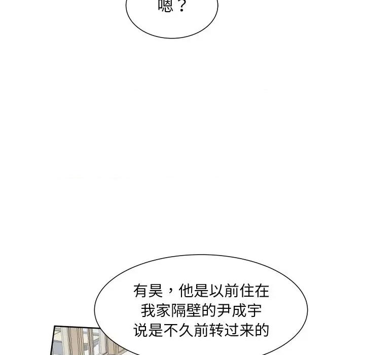 欢迎光临魔女商店 欢迎光临魔女商店-欢迎光临魔女商店 第7话 第41页
