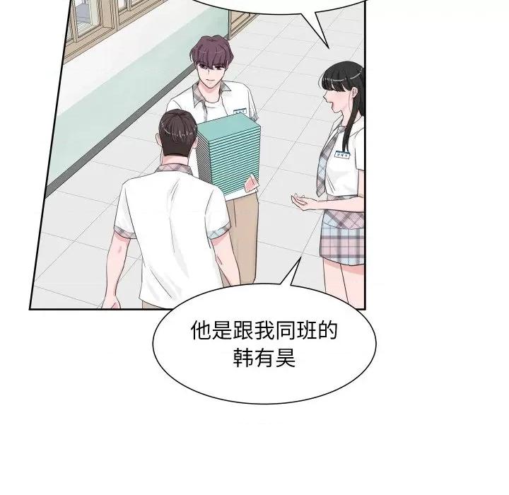 欢迎光临魔女商店 欢迎光临魔女商店-欢迎光临魔女商店 第7话 第42页