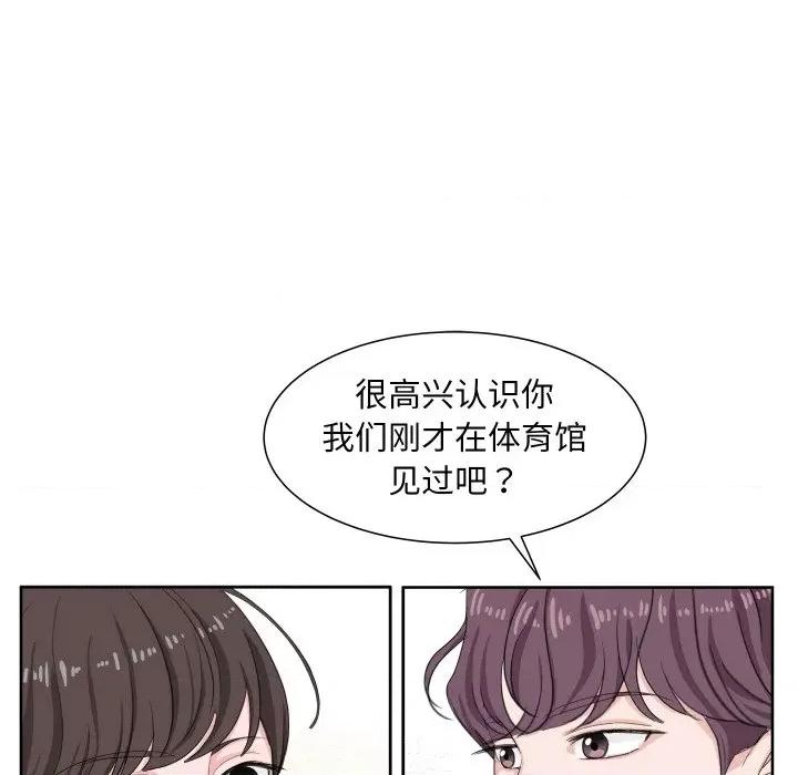 欢迎光临魔女商店 欢迎光临魔女商店-欢迎光临魔女商店 第7话 第43页