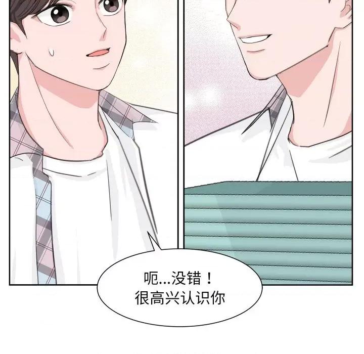 欢迎光临魔女商店 欢迎光临魔女商店-欢迎光临魔女商店 第7话 第44页