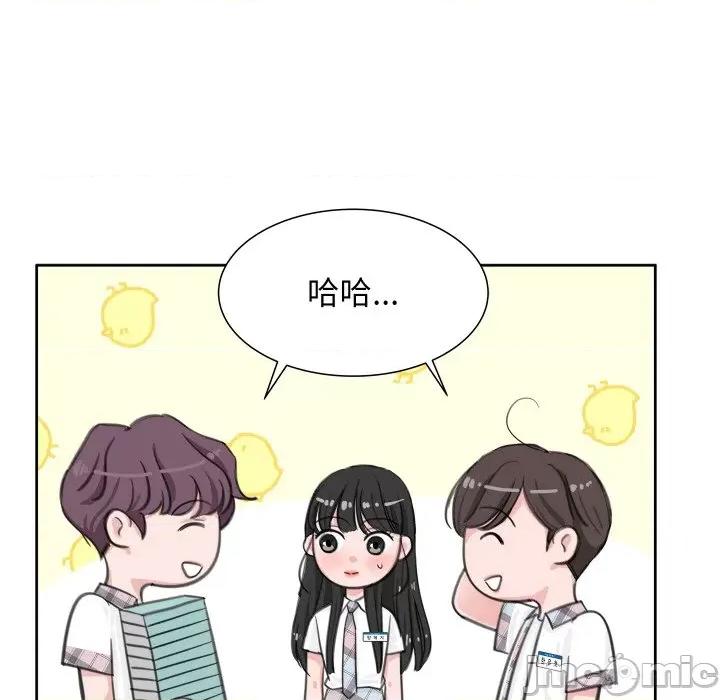 欢迎光临魔女商店 欢迎光临魔女商店-欢迎光临魔女商店 第7话 第45页