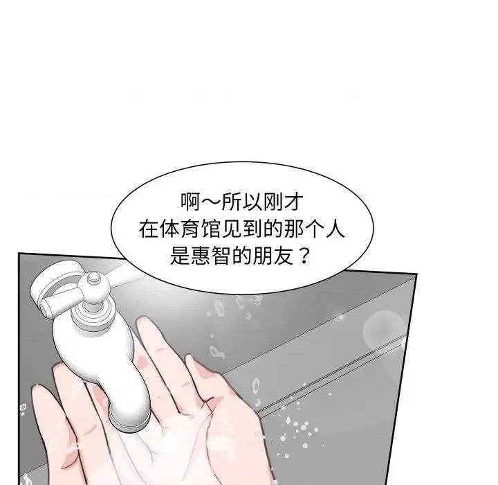欢迎光临魔女商店 欢迎光临魔女商店-欢迎光临魔女商店 第7话 第49页