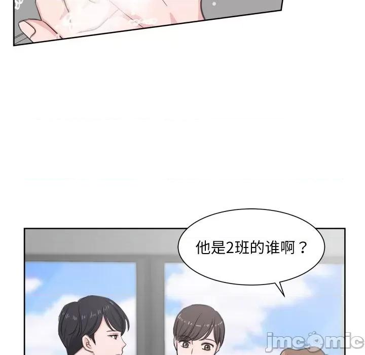 欢迎光临魔女商店 欢迎光临魔女商店-欢迎光临魔女商店 第7话 第50页