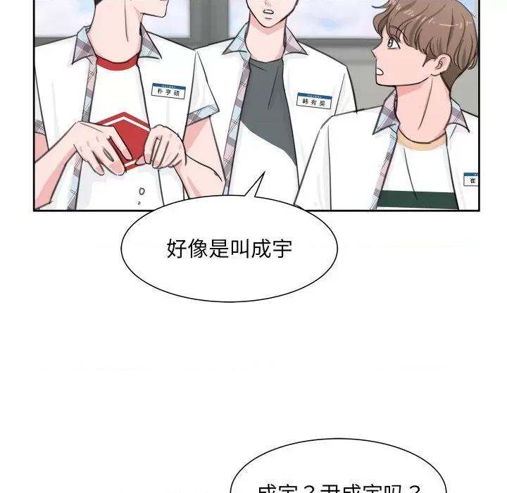 欢迎光临魔女商店 欢迎光临魔女商店-欢迎光临魔女商店 第7话 第51页