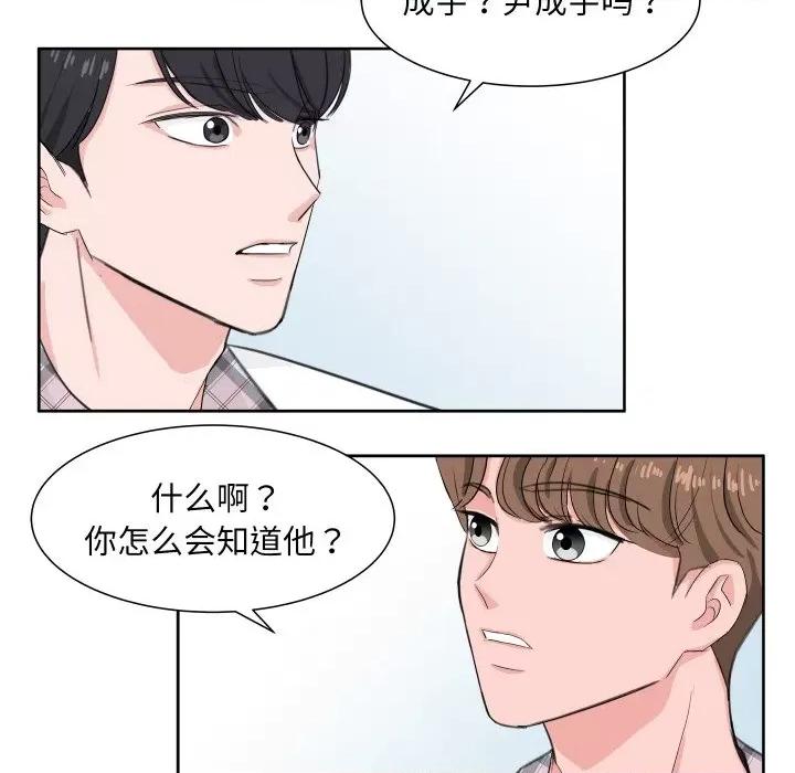欢迎光临魔女商店 欢迎光临魔女商店-欢迎光临魔女商店 第7话 第52页