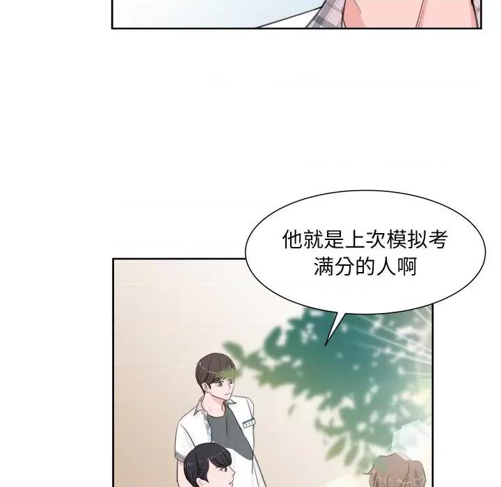 欢迎光临魔女商店 欢迎光临魔女商店-欢迎光临魔女商店 第7话 第53页