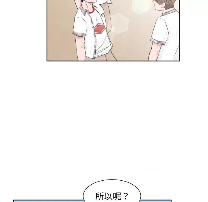 欢迎光临魔女商店 欢迎光临魔女商店-欢迎光临魔女商店 第7话 第54页