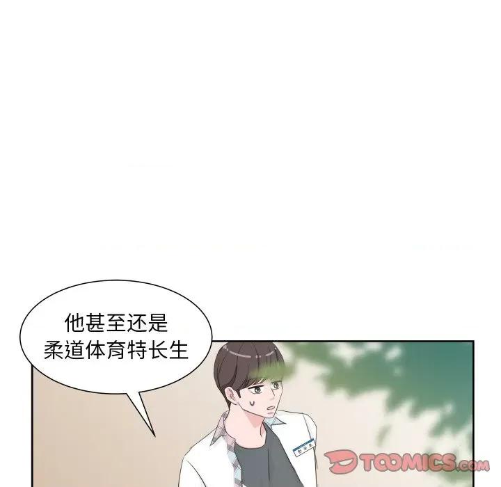 欢迎光临魔女商店 欢迎光临魔女商店-欢迎光临魔女商店 第7话 第56页